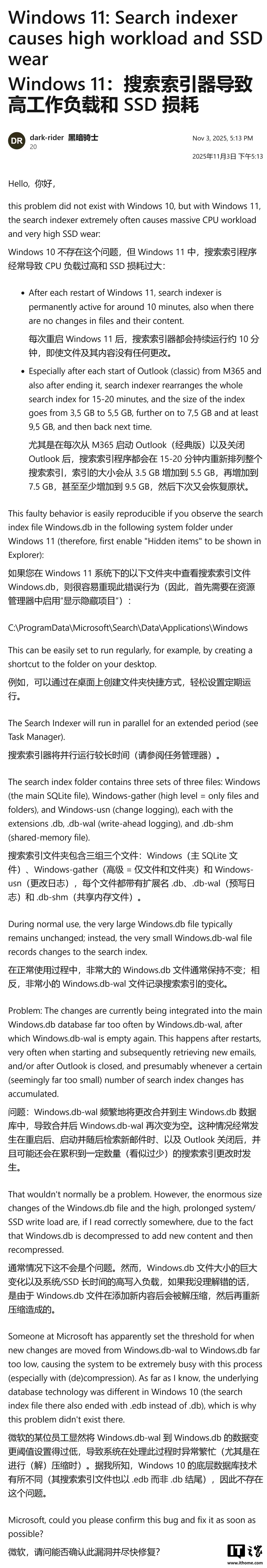 每日写入数 GB 数据:微软 Win11 经典版 Outlook 曝 BUG,恐缩短 SSD 寿命