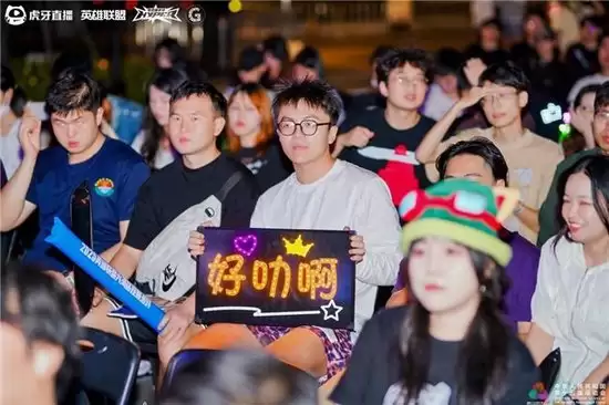 派对现场观众沉浸观赛