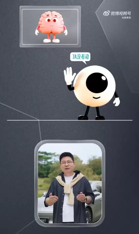 为啥坐车头晕想吐 余承东支招:尽量往外看 往远处看