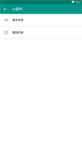 《live2dviewerex》设置背景教程