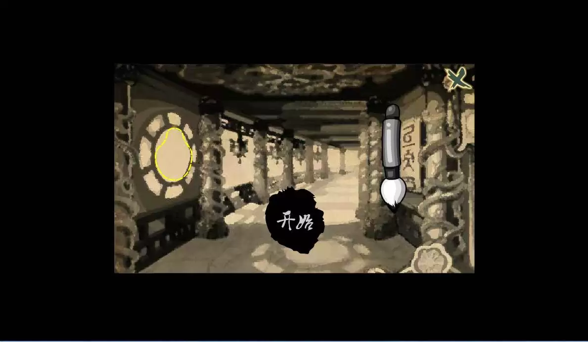 洛氪王国墨圣殿怎么过去