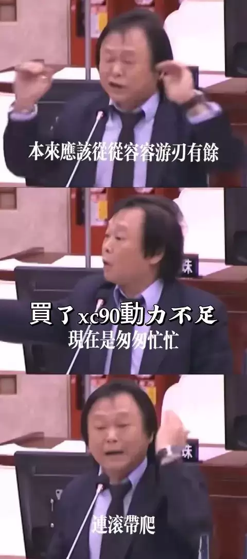 沃尔沃XC90 2.0T动力不足遭吐槽