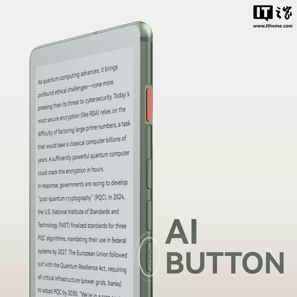 Viwoods 推出 AiPaper Reader 电纸书：6.13 英寸墨水瓶，内置 4G 网络、AI 阅读助理