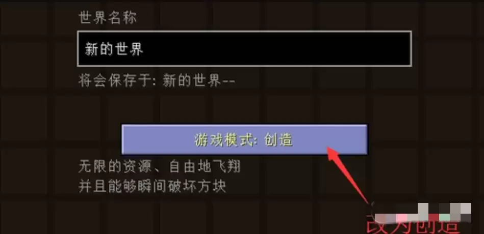 我的世界如何得到命令方块指令