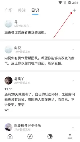 《句读》设置自己的句子方法