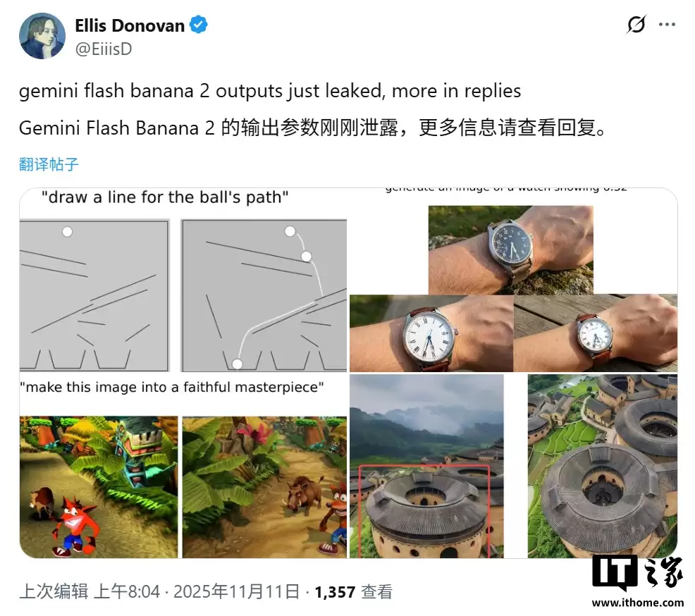 谷歌 Nano Banana 2 首批 AI 样本流出：不仅会画画，还懂物理