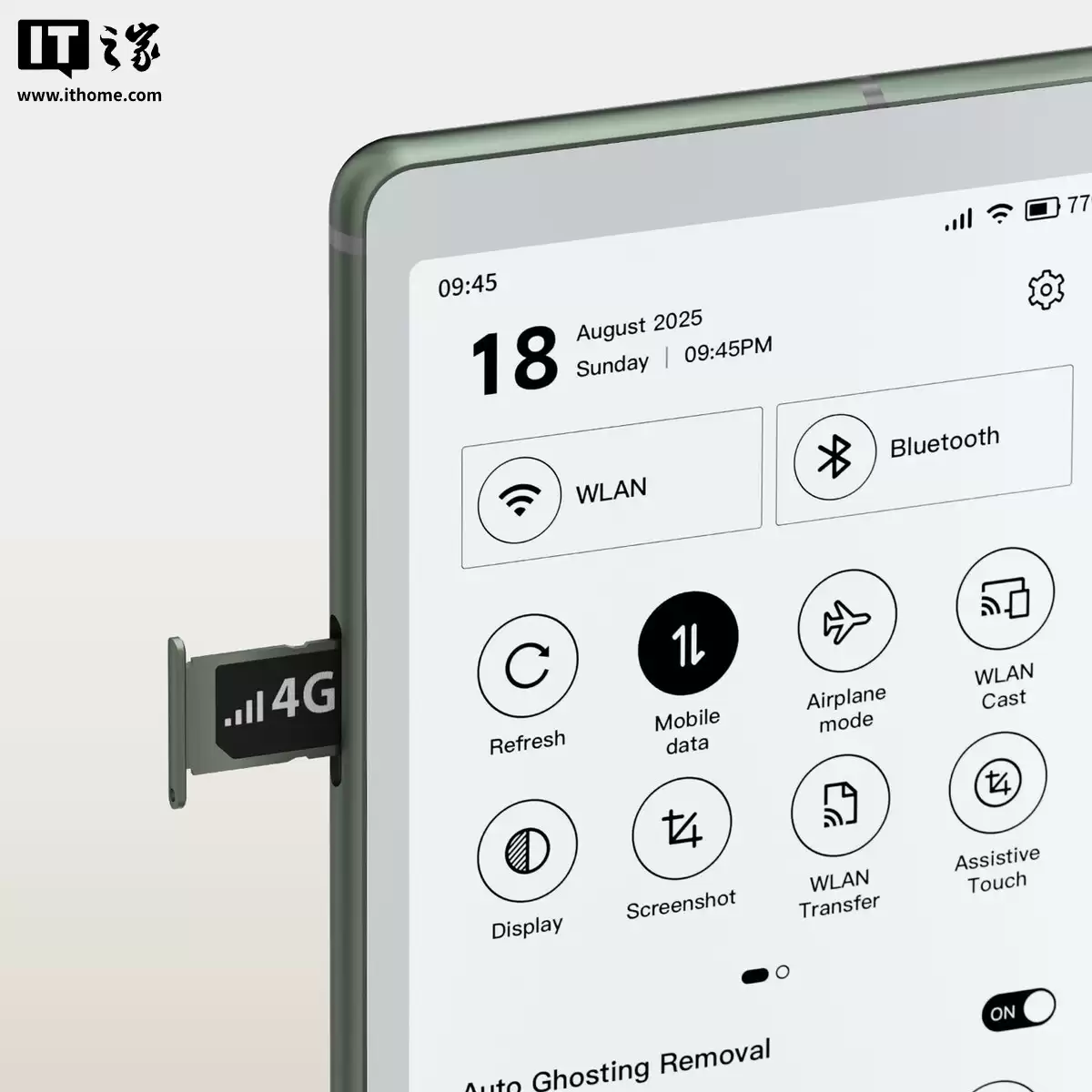 Viwoods 推出 AiPaper Reader 电纸书：6.13 英寸墨水瓶，内置 4G 网络、AI 阅读助理