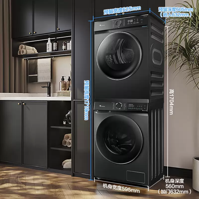 工业克苏鲁实症：小天鹅水魔方热泵洗烘套装 2579 元腰斩限今日，低过单买洗衣机