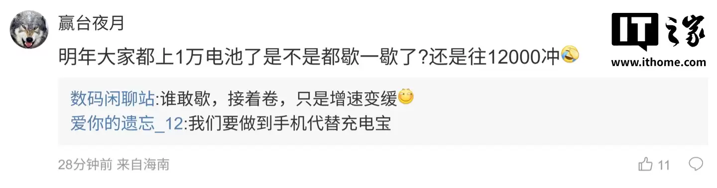 消息称欧加小屏旗舰、影像旗舰试模7000mAh+大电池，大尺寸中高端、次旗舰产品线更激进