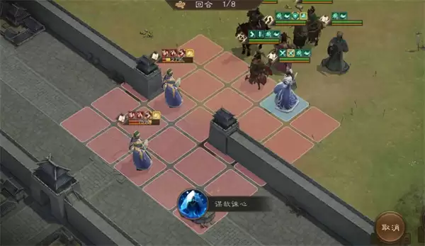 新三国志曹操传程昱之影关卡攻略
