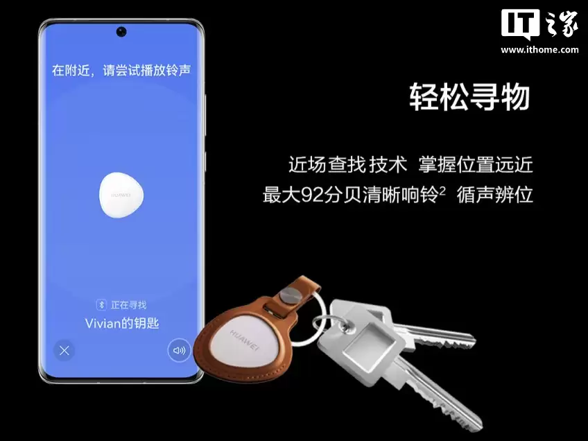 小米 Tag 通过阿联酋 TDRA 认证，支持蓝牙连接