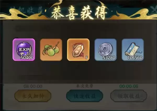 百战群英点将令获取方法大全