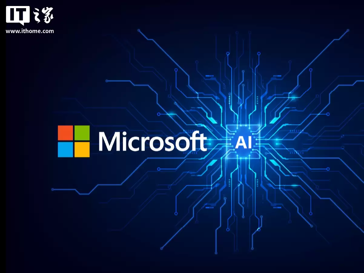OpenAI 将“AI 王国钥匙”交给微软,后者可独立或联合其它公司开发 AGI