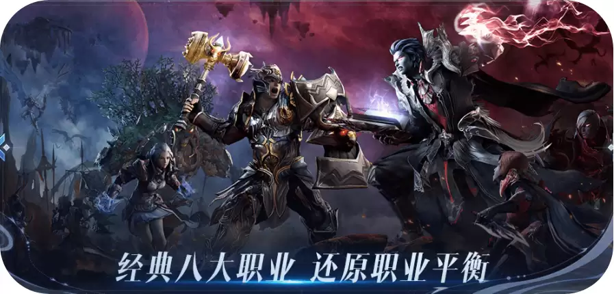 《永恒之塔》手游官宣 2026 年推出，《永恒之塔 2》11 月 18 日公测