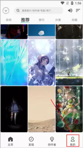 《图凌》设置图片下载清晰度方法