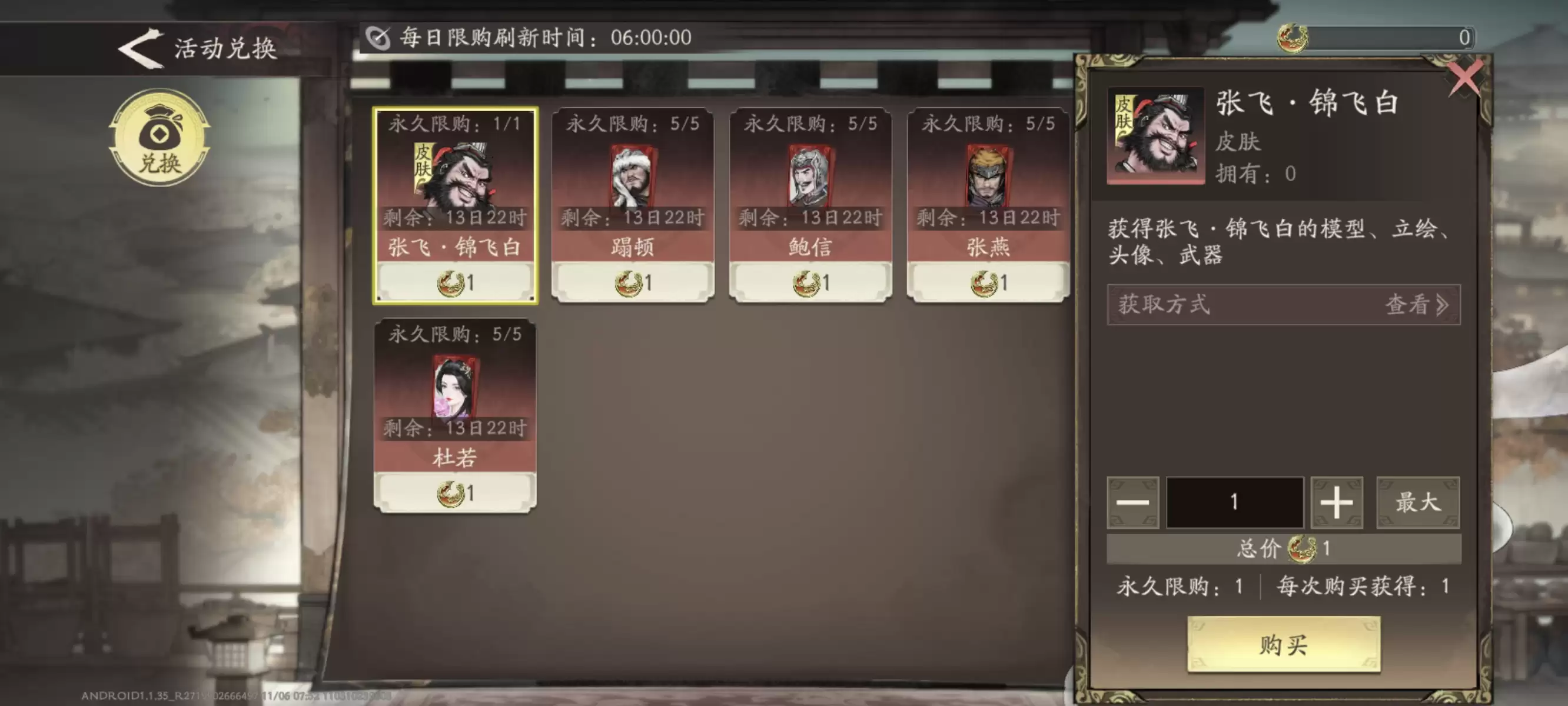 《三国望神州》江亭取物活动攻略及奖励分享