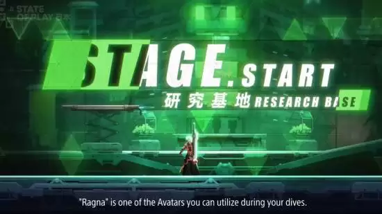 苍翼:混沌效应XPS5版定档2026年2月12日