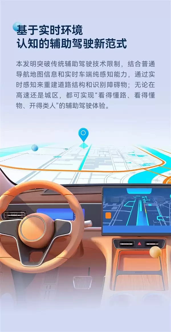 华为第六届“十大发明”公布:红枫原色影像、新一代性能SSD上榜