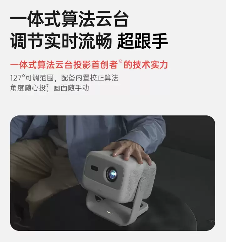 “抖4K”分辨率三色光机：坚果 N1S 投影仪 2982 元新低 3 期免息