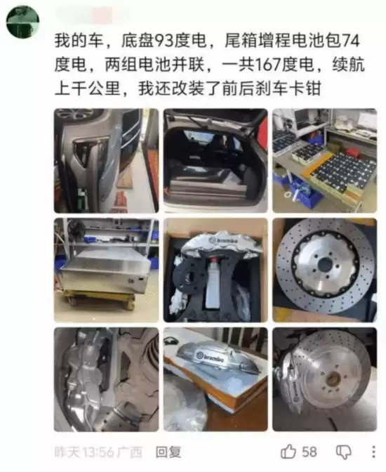 车主自制千里续航电动车引热议