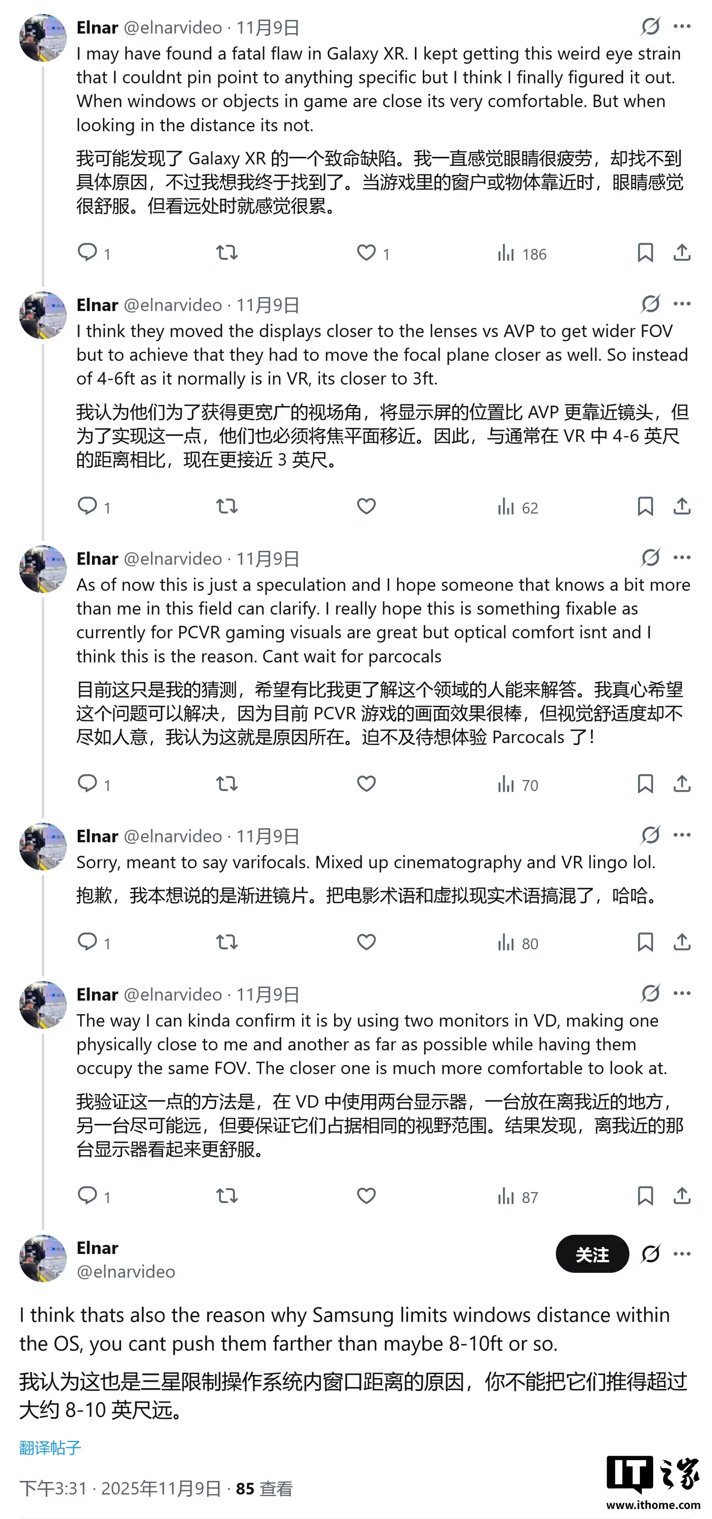 首批用户体验报告:三星 Galaxy XR 虽沉浸感强,但眼睛“吃不消”