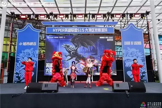 派对现场“广东醒狮”表演