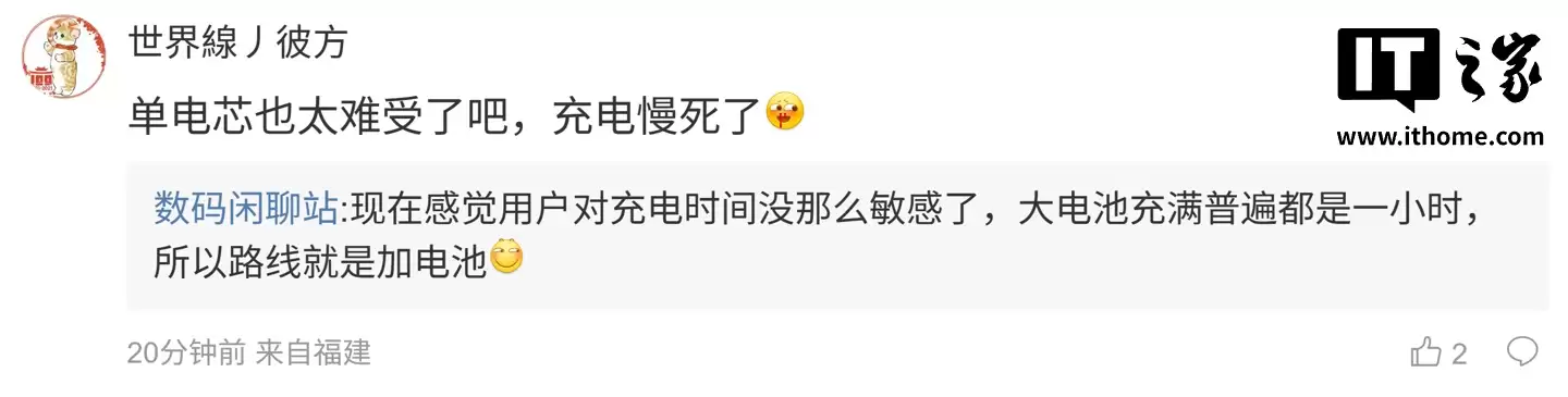消息称欧加小屏旗舰、影像旗舰试模7000mAh+大电池，大尺寸中高端、次旗舰产品线更激进