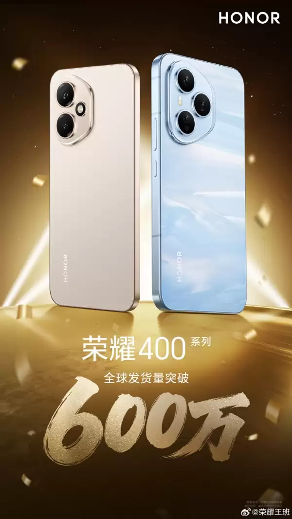 肖战代言卖爆!荣耀400系列全球发货量突破600万台