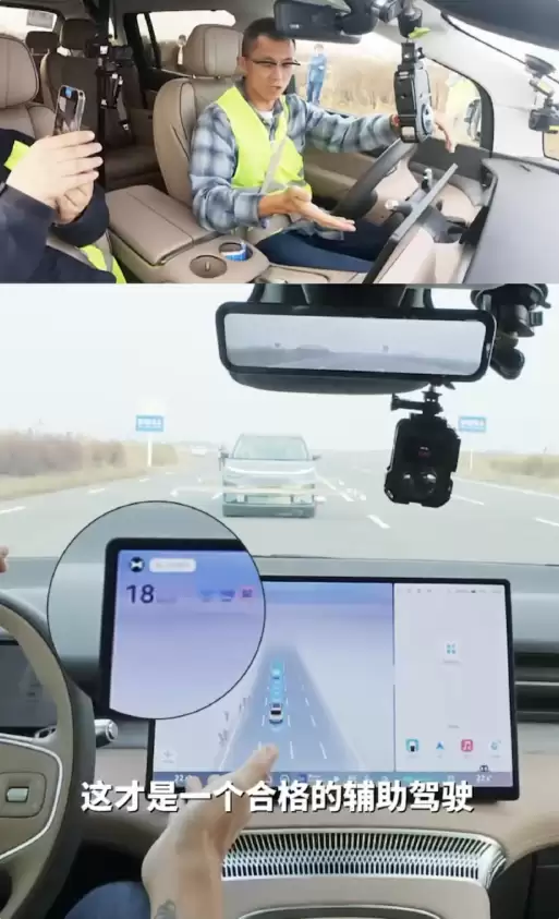 陈震开小鹏X9复刻闪灵事故 让某些自媒体破防了！小鹏高管回应