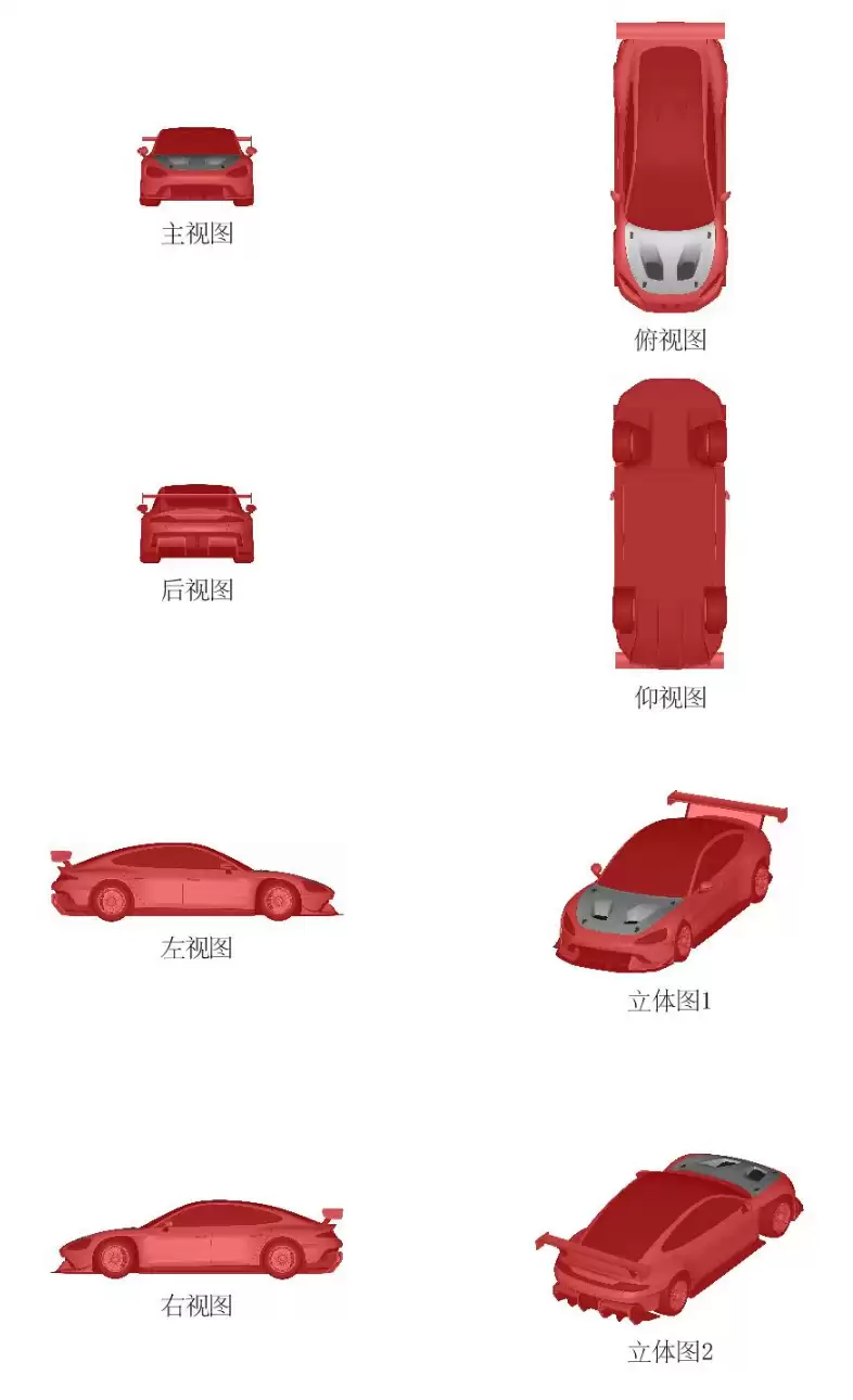 小米汽车挖孔机盖外观专利获授权,此前 SU7 Ultra 陷争议
