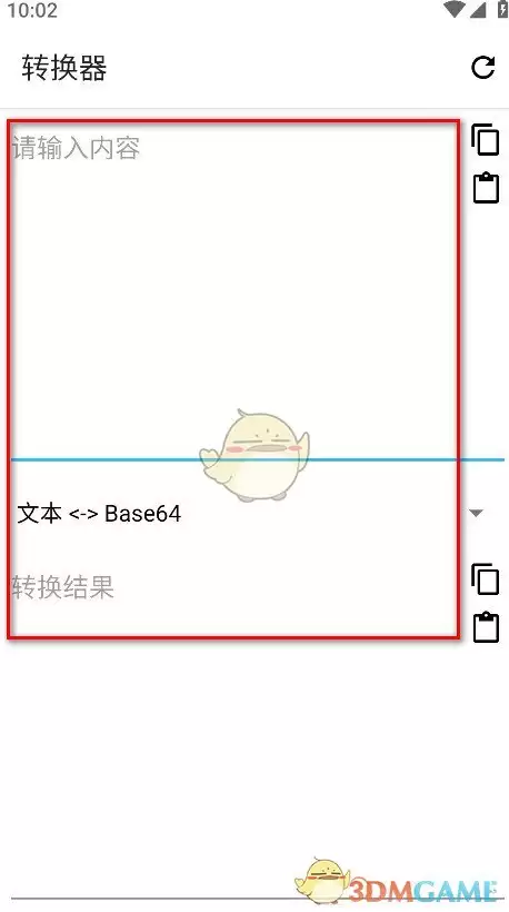 apktool m汉化版 《apktoolm》反编译apk教程