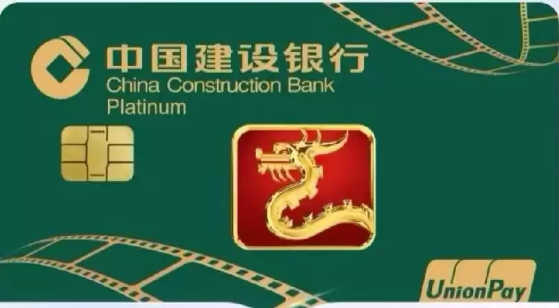 龙卡龙标信用卡发布，影迷专属享买一赠一优惠