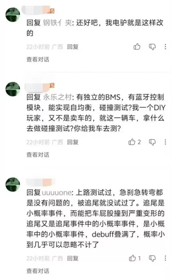 真敢啊!男子给电车加装74度三元锂电池包:就放在后备厢