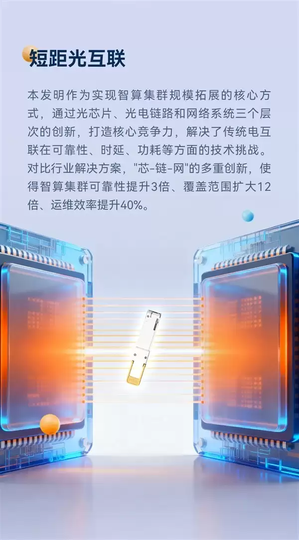 华为第六届“十大发明”公布:红枫原色影像、新一代性能SSD上榜