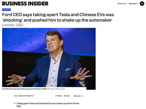 福特CEO:对特斯拉及中国造车新势力的领先水平感到惊讶