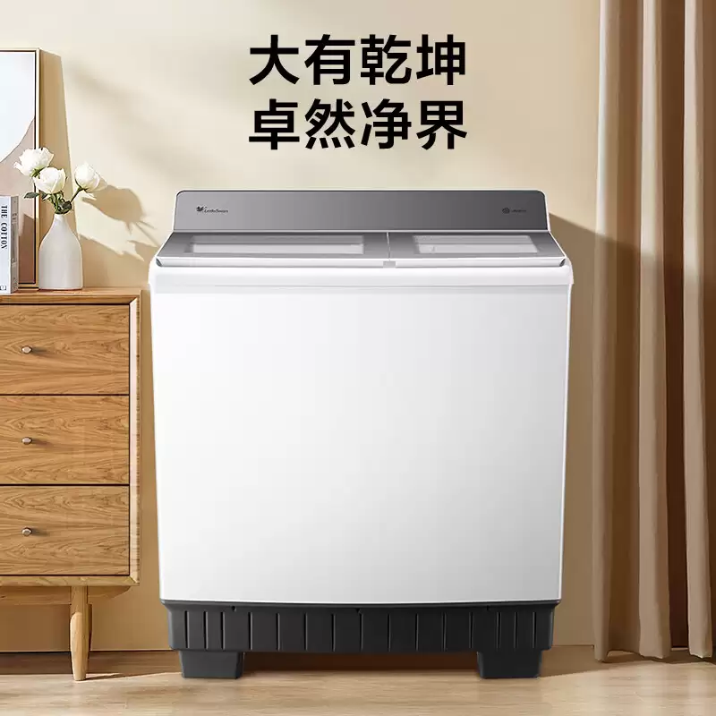 10699 → 6558 元：小天鹅小乌梅 3.0 高奢版 12kg 洗烘套装 11.11 官方直降