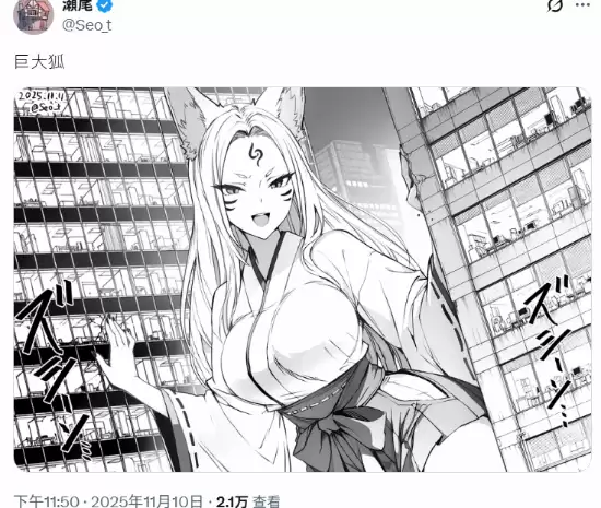 女巨人游乐场：双重视角下的城市破坏与生存模拟