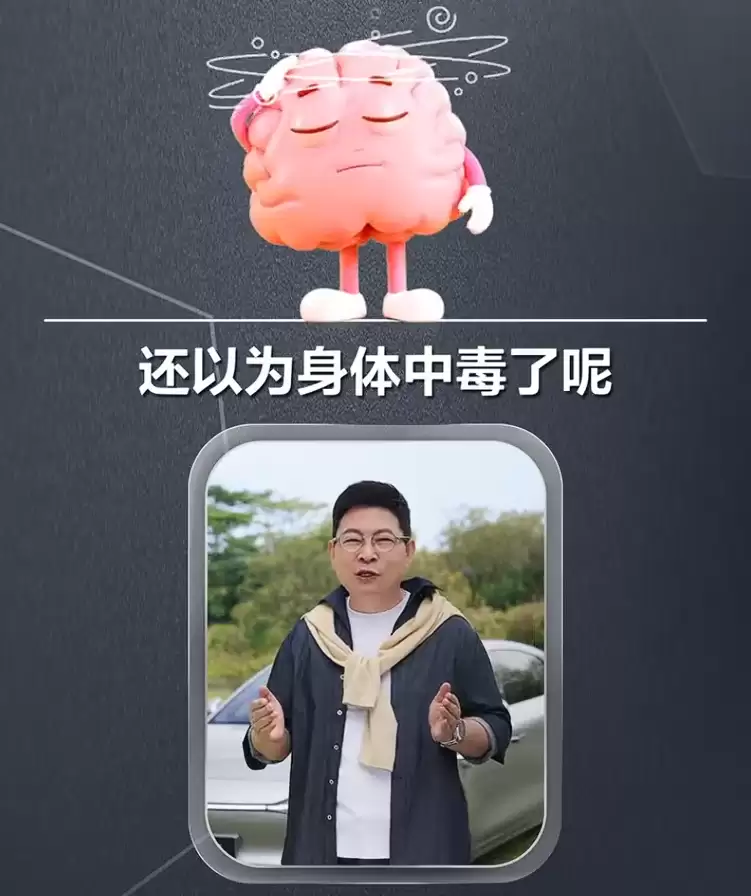 华为余承东详解“为什么会晕车”：大脑接收信息不一致，触发脑神经保护机制