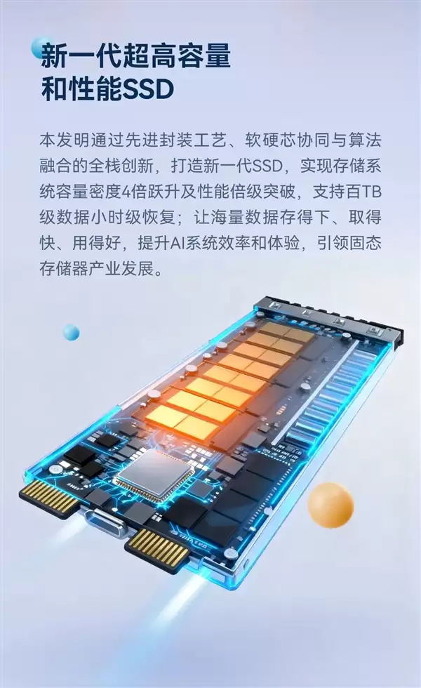 华为第六届“十大发明”公布:红枫原色影像、新一代性能SSD上榜