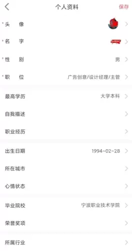 《国聘》设置专业方法