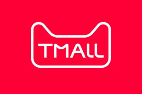 天猫双11突然加码：新发最后一波88VIP消费券