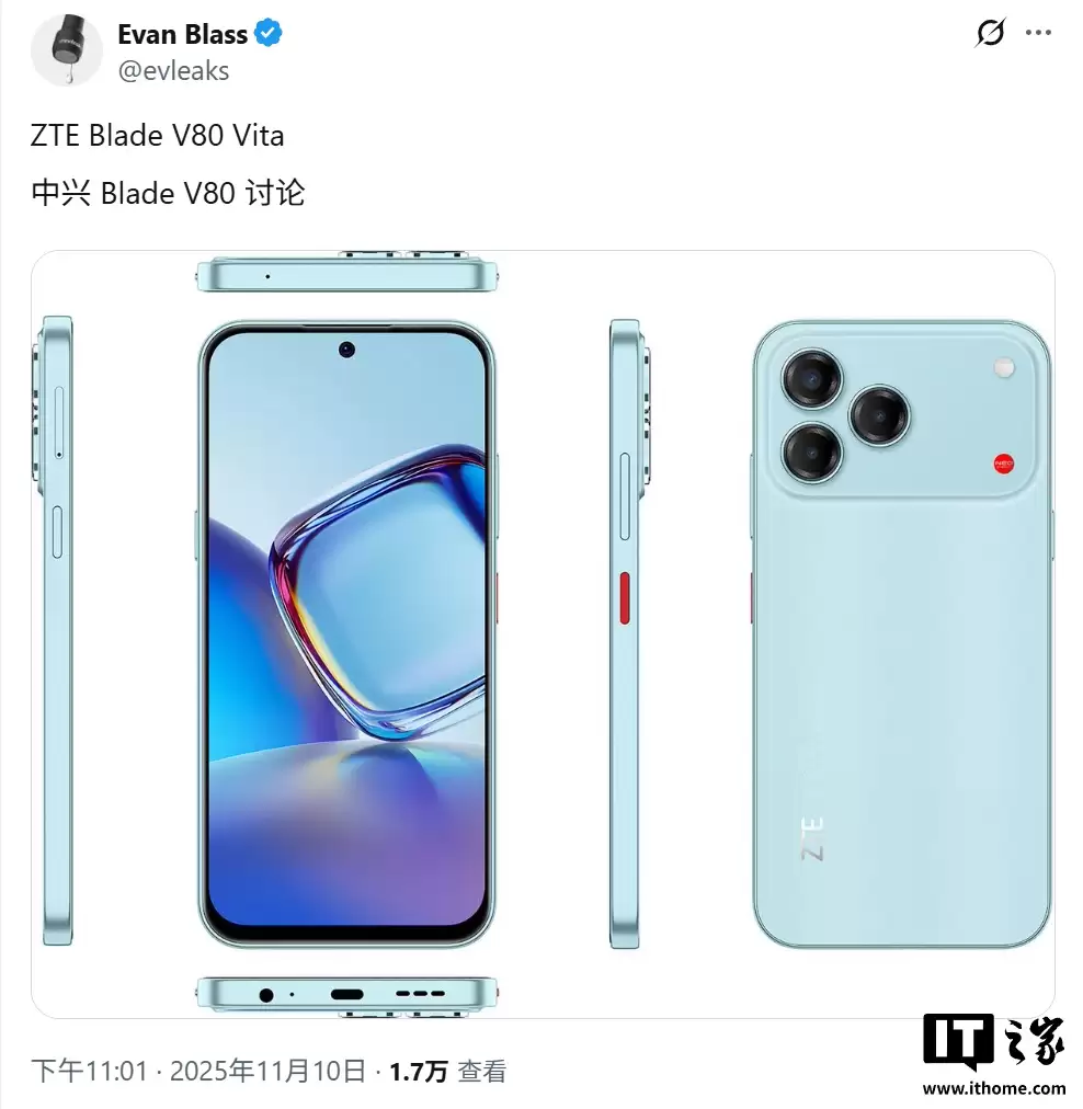 中兴 Blade V80 Vita 手机渲染图曝光