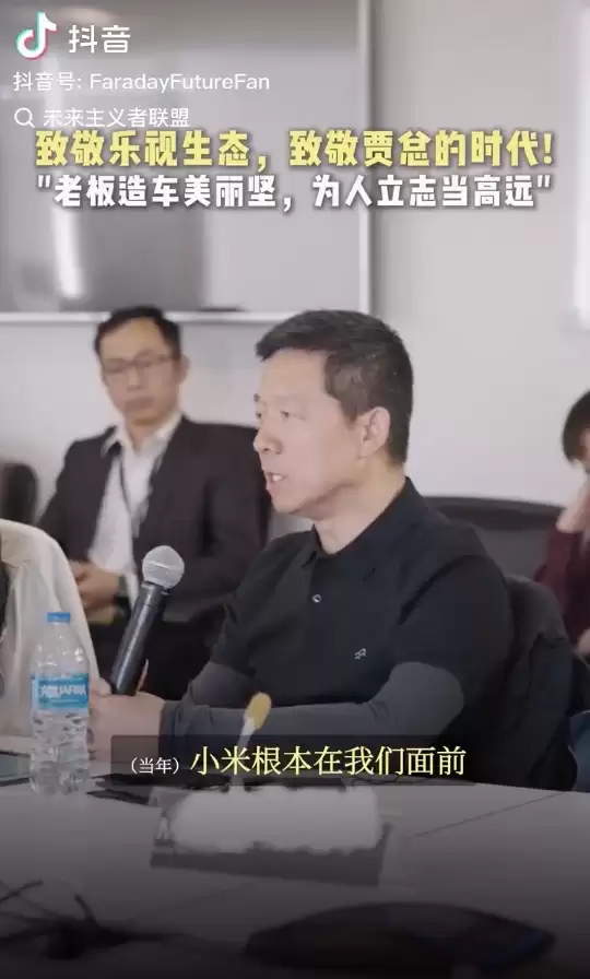 贾跃亭再谈乐视兴衰：曾碾压小米，困于资金非产品