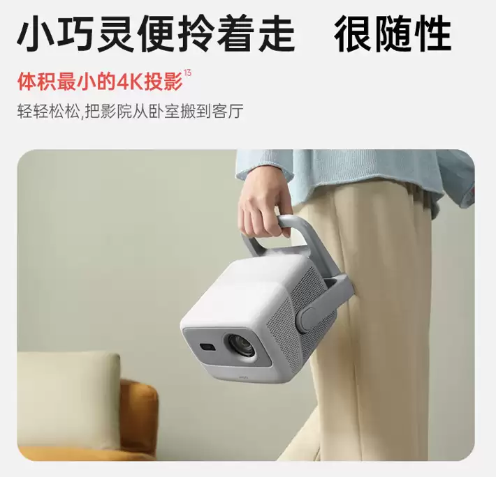 “抖4K”分辨率三色光机：坚果 N1S 投影仪 2982 元新低 3 期免息