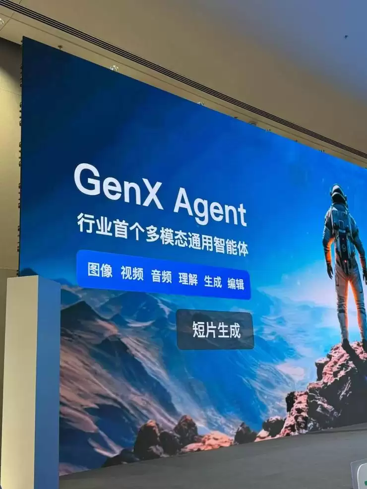 百度文库网盘发布GenFlow3.0，活跃用户超2000万，成全球最大通用智能体