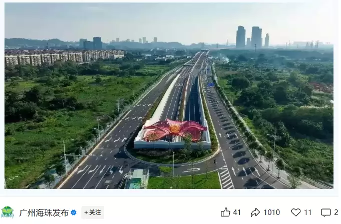 广州首条超大直径盾构隧道海珠湾隧道建成通车,试运营期间免费通行