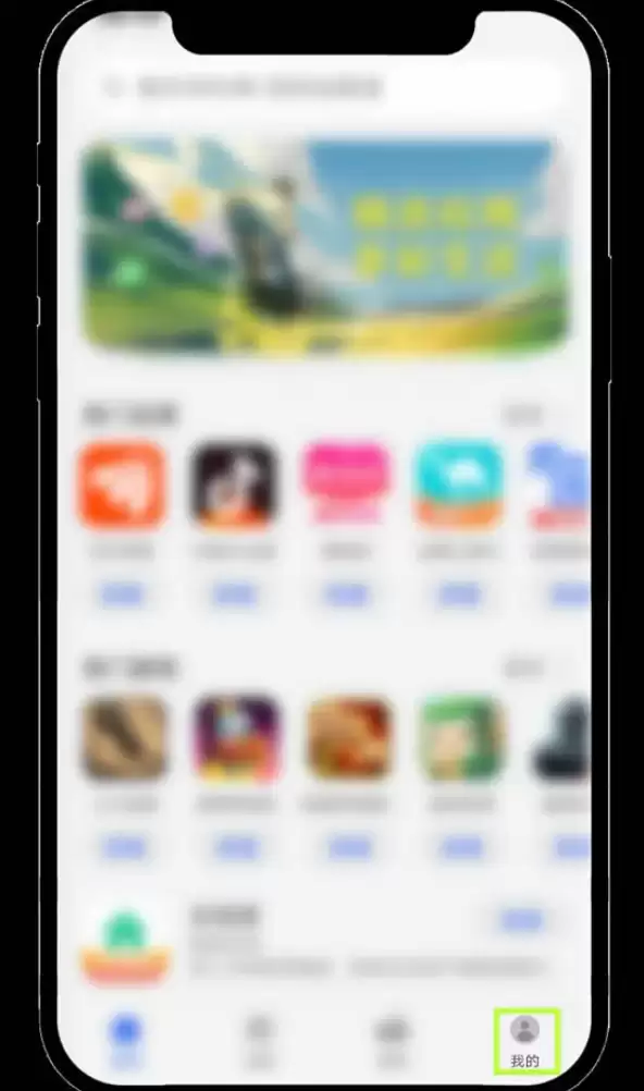 2025易欧ok交易所app v6.135.0 安卓最新版 - 本站