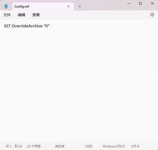 暗黑4国服反和谐教程