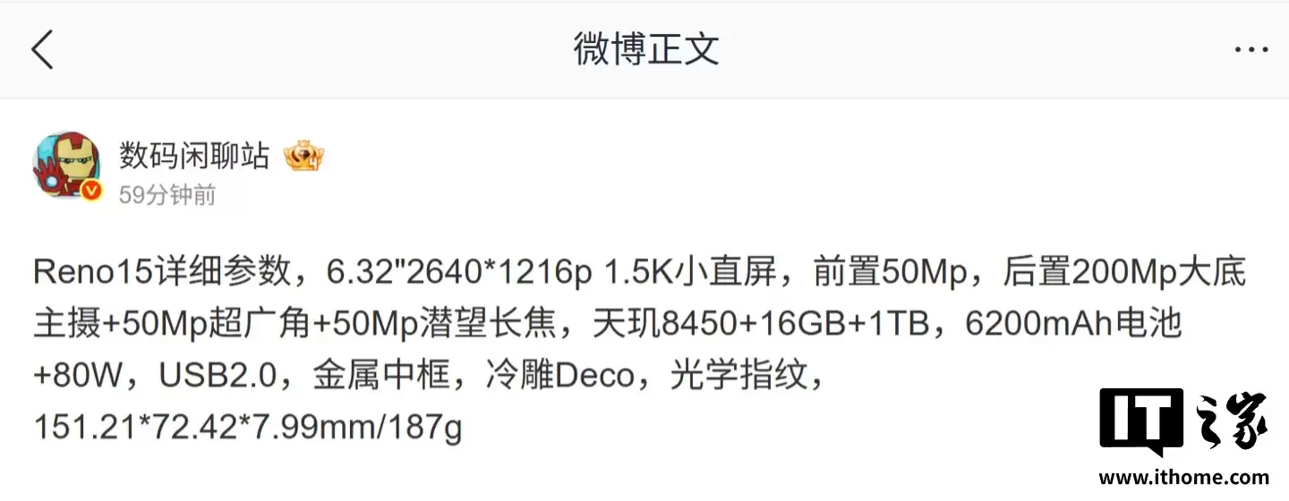 可将多张 Live Photo 拼接，OPPO Reno 15 系列手机行业首发“出圈实况拼图”功能