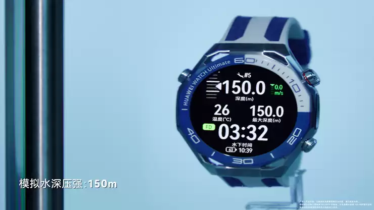 150米潜水级防水！华为WATCH Ultimate 2 非凡探索突破智能手表行业防水难题